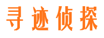 青县市侦探调查公司